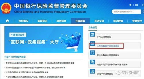 保險公司聲稱自己設計產品，這一邏輯在商務信息咨詢中成立嗎？