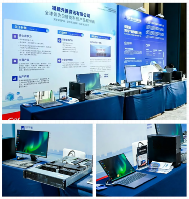 福建省電子信息集團 計算機信息技術(shù)咨詢服務(wù)的專業(yè)引領(lǐng)者