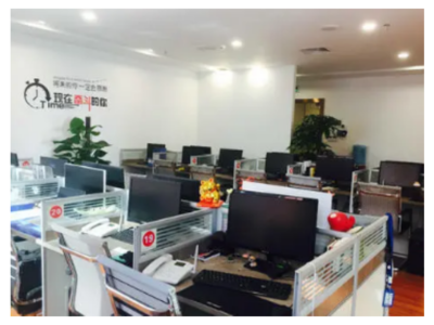 上海工商信息與計算機信息技術(shù)咨詢服務(wù)問答